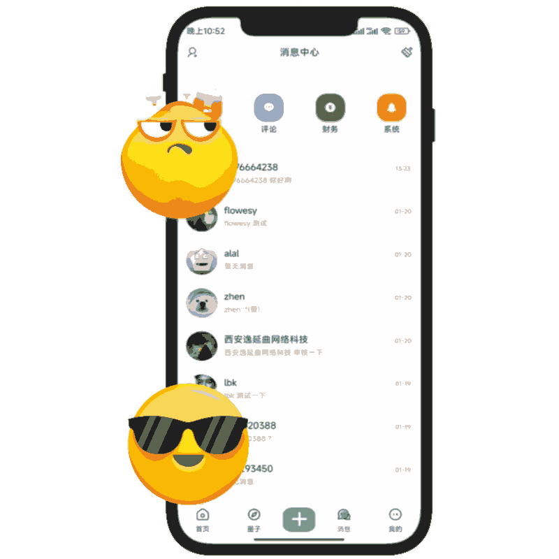 函次元,二次元,超全数据库，同步更新